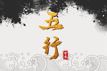 择吉老黄历皇历 老皇历万年历 皇历